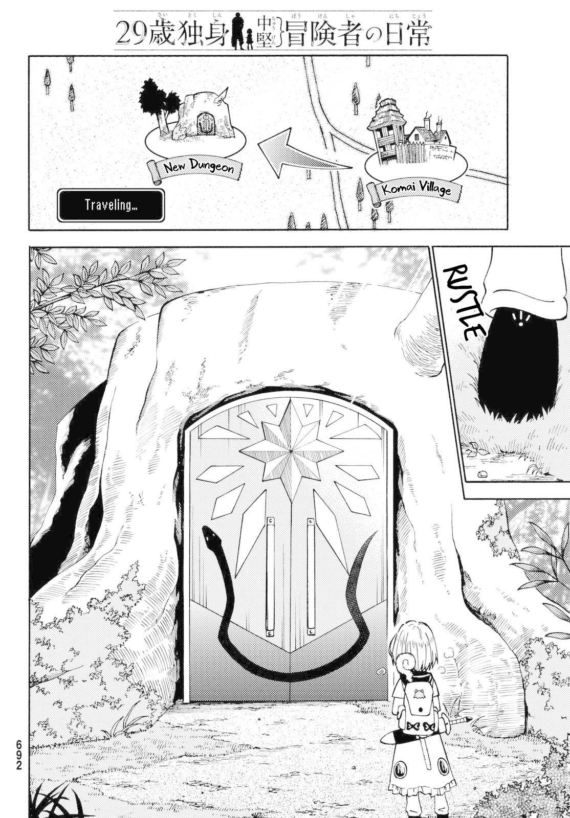 29-sai Hitorimi Chuuken Boukensha no Nichijou Chapter 17 page 8 - Chapter 17: To Leave Or Destroy