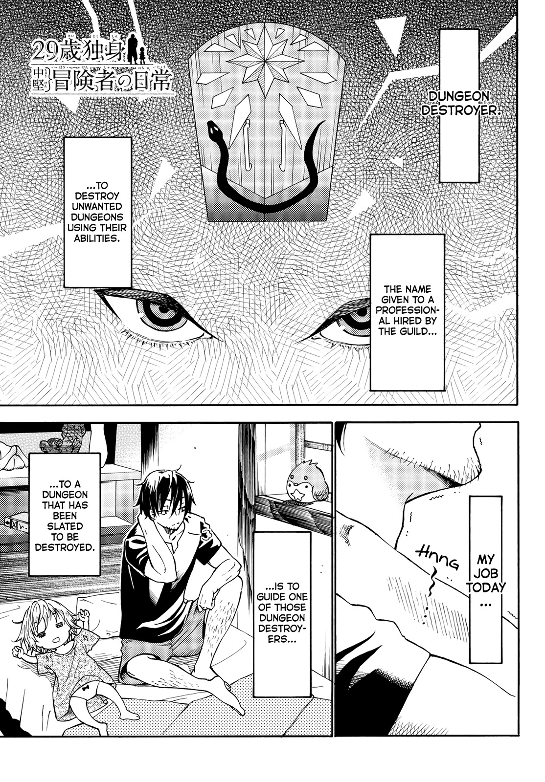 29-sai Hitorimi Chuuken Boukensha no Nichijou Chapter 18 page 1 - Chapter 18: See the World in a Dream