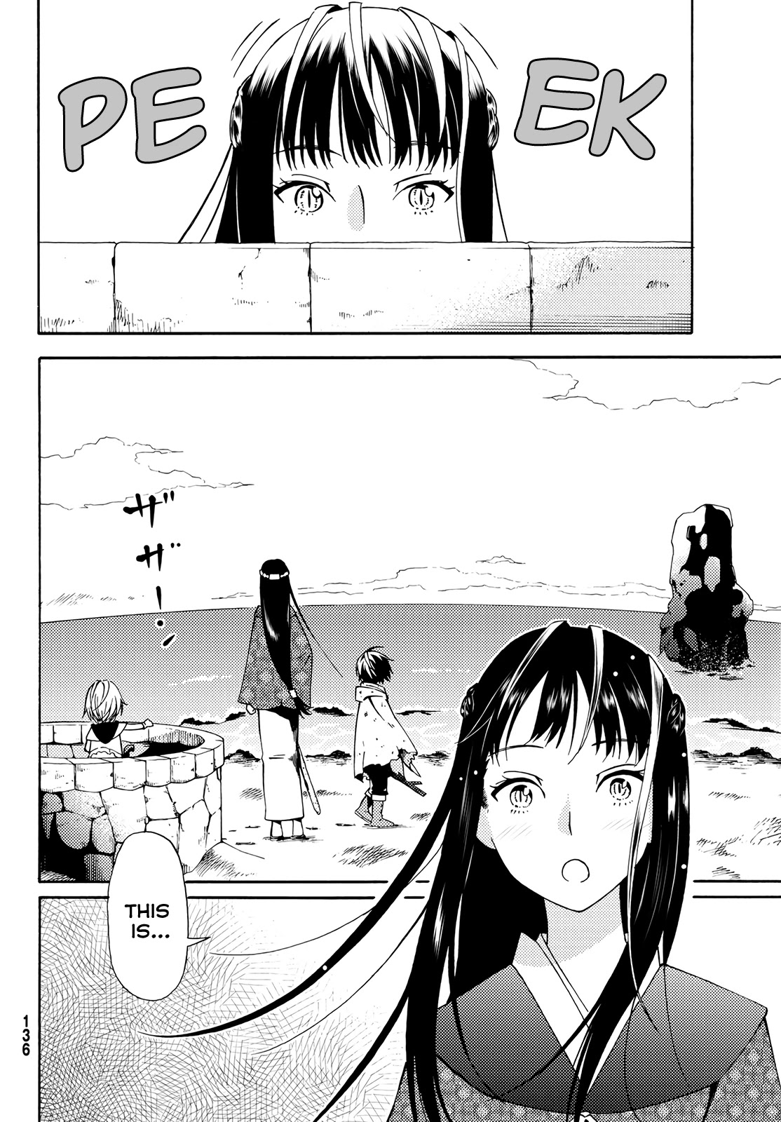 29-sai Hitorimi Chuuken Boukensha no Nichijou Chapter 18 page 23 - Chapter 18: See the World in a Dream