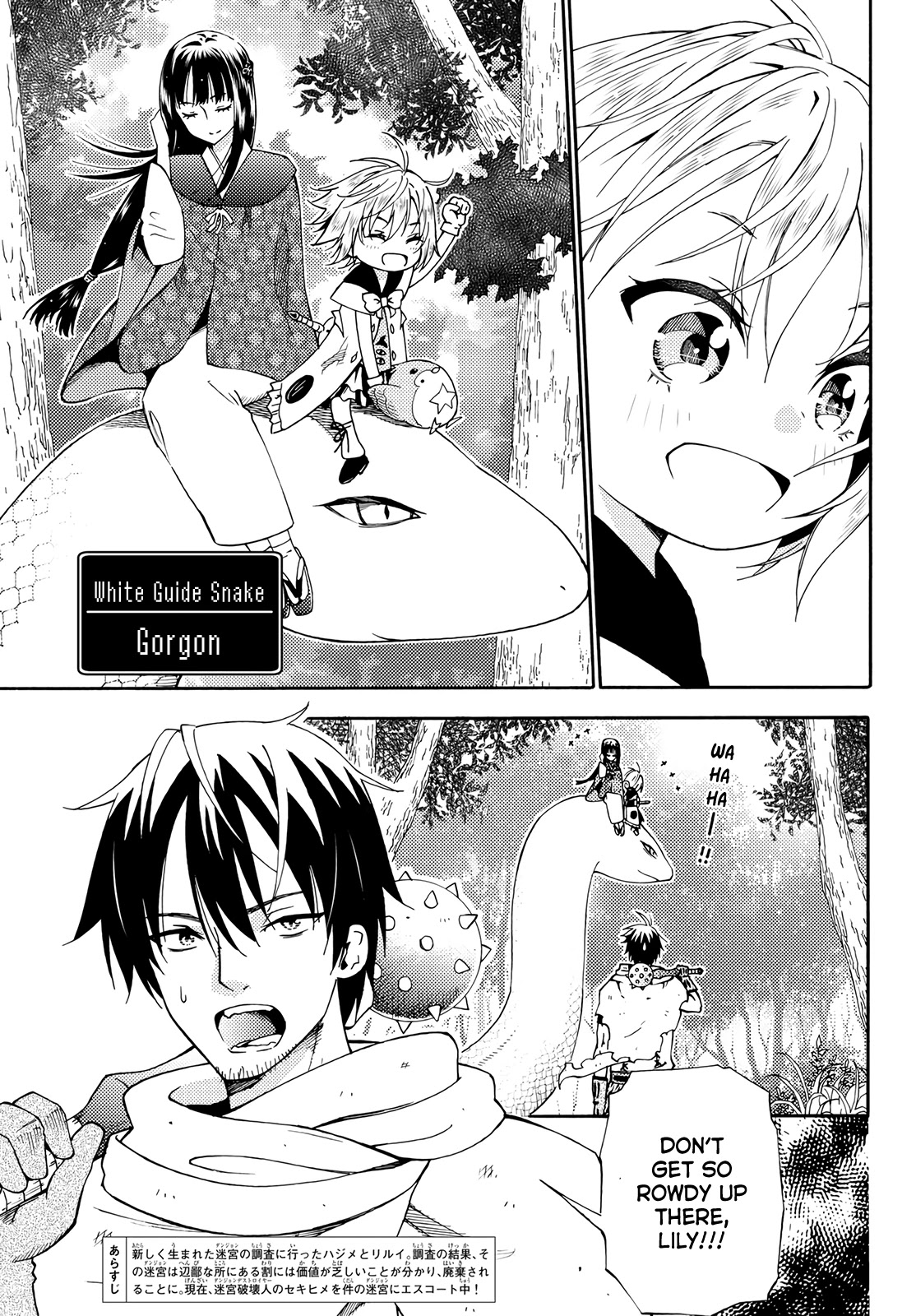 29-sai Hitorimi Chuuken Boukensha no Nichijou Chapter 18 page 3 - Chapter 18: See the World in a Dream