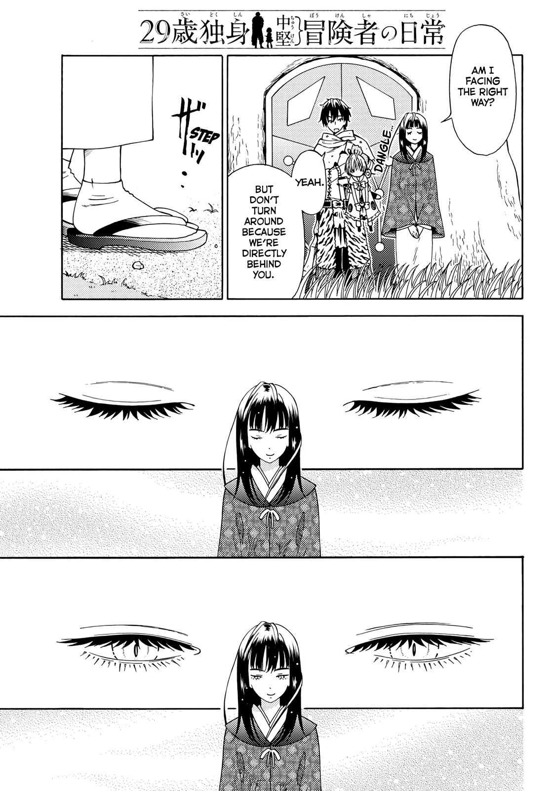29-sai Hitorimi Chuuken Boukensha no Nichijou Chapter 18 page 9 - Chapter 18: See the World in a Dream