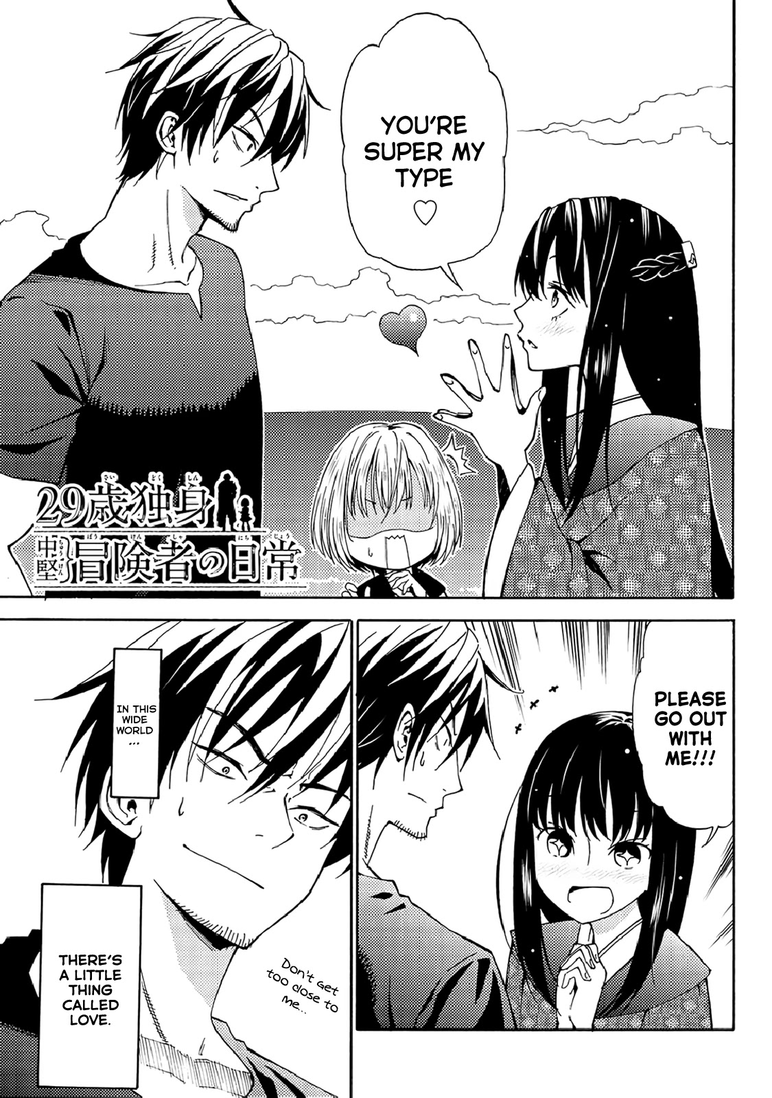 29-sai Hitorimi Chuuken Boukensha no Nichijou Chapter 19 page 1 - Chapter 19: The Direction of One's First Love