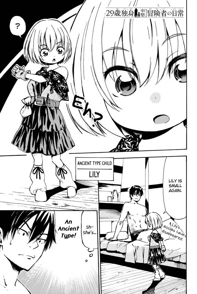 29-sai Hitorimi Chuuken Boukensha no Nichijou Chapter 2 page 2 - Chapter 2: A Friend's Style