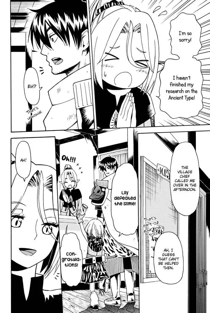 29-sai Hitorimi Chuuken Boukensha no Nichijou Chapter 2 page 33 - Chapter 2: A Friend's Style