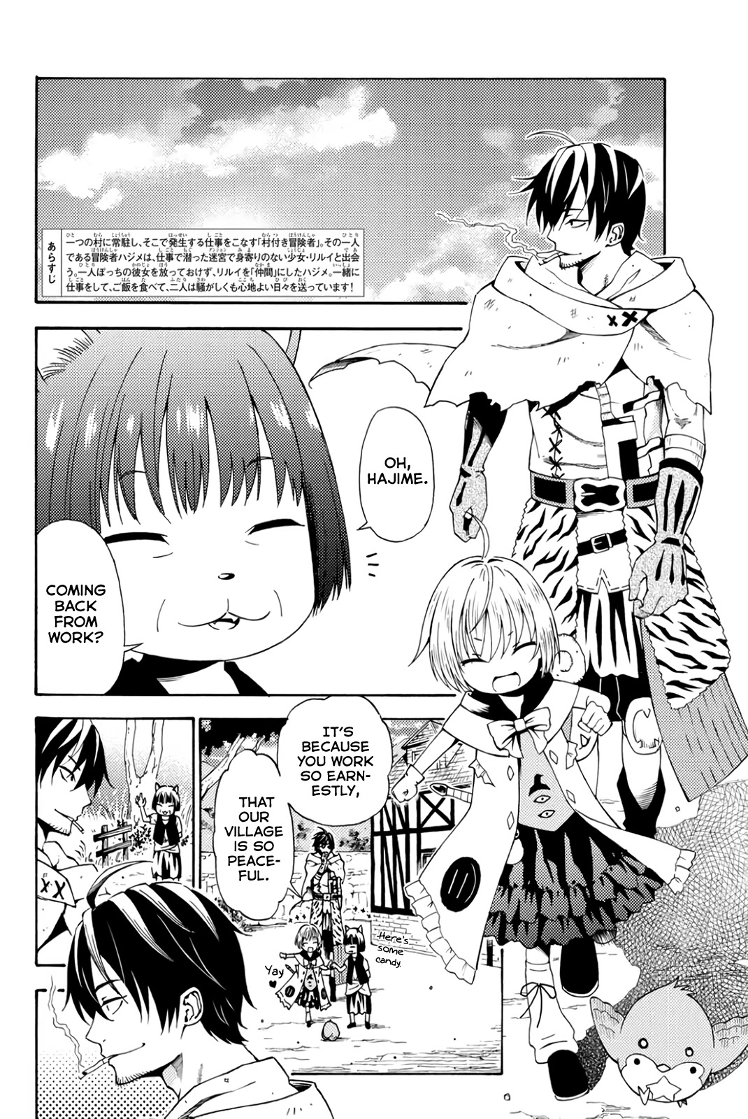 29-sai Hitorimi Chuuken Boukensha no Nichijou Chapter 20 page 2 - Chapter 20: As a Member of the Village