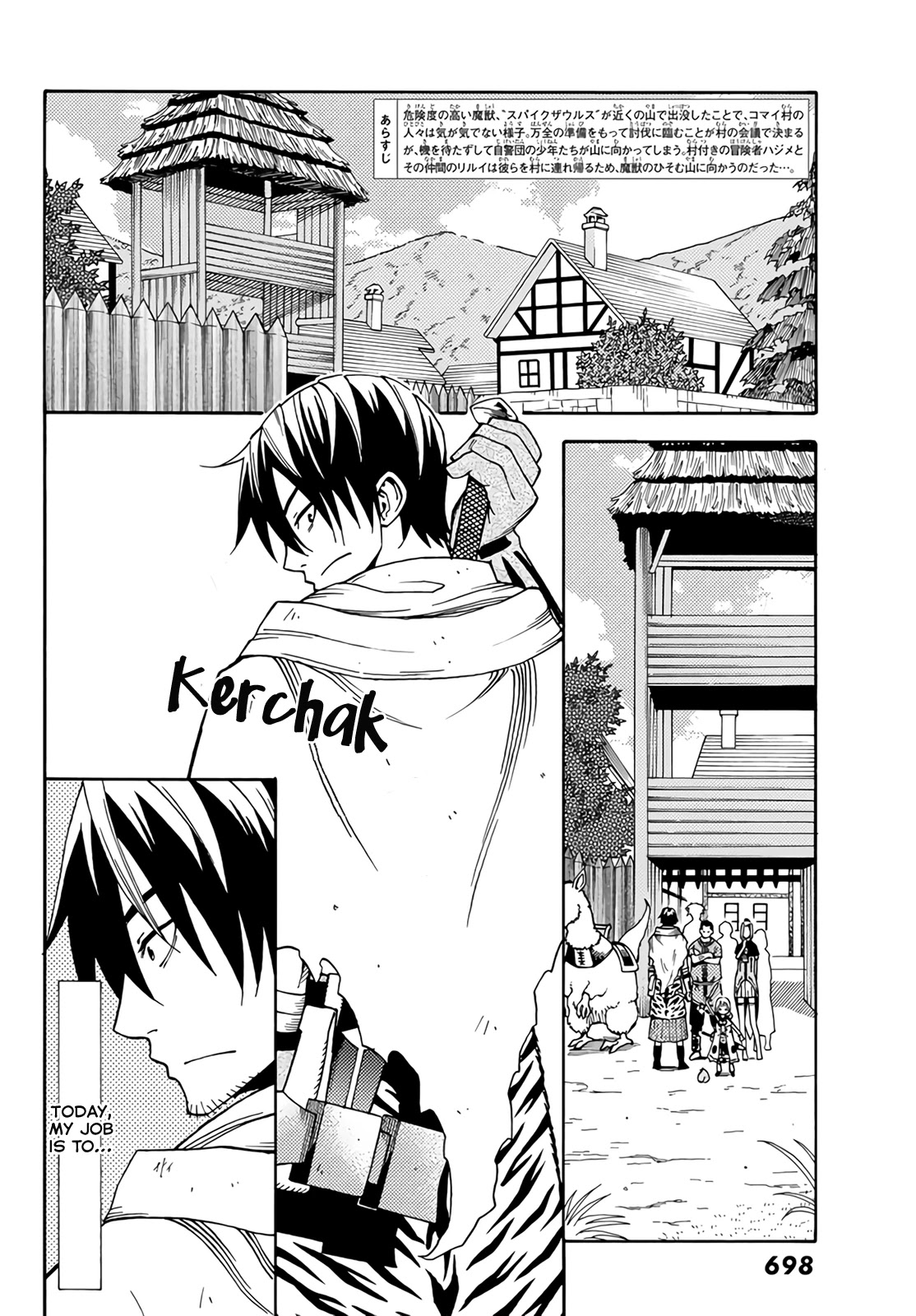 29-sai Hitorimi Chuuken Boukensha no Nichijou Chapter 21 page 2 - Chapter 21: Fierce Battle