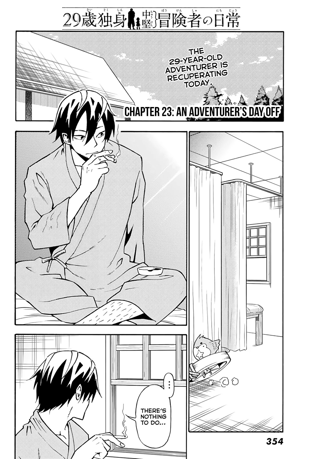 29-sai Hitorimi Chuuken Boukensha no Nichijou Chapter 23 page 2 - Chapter 23: An Adventurer's Day Off