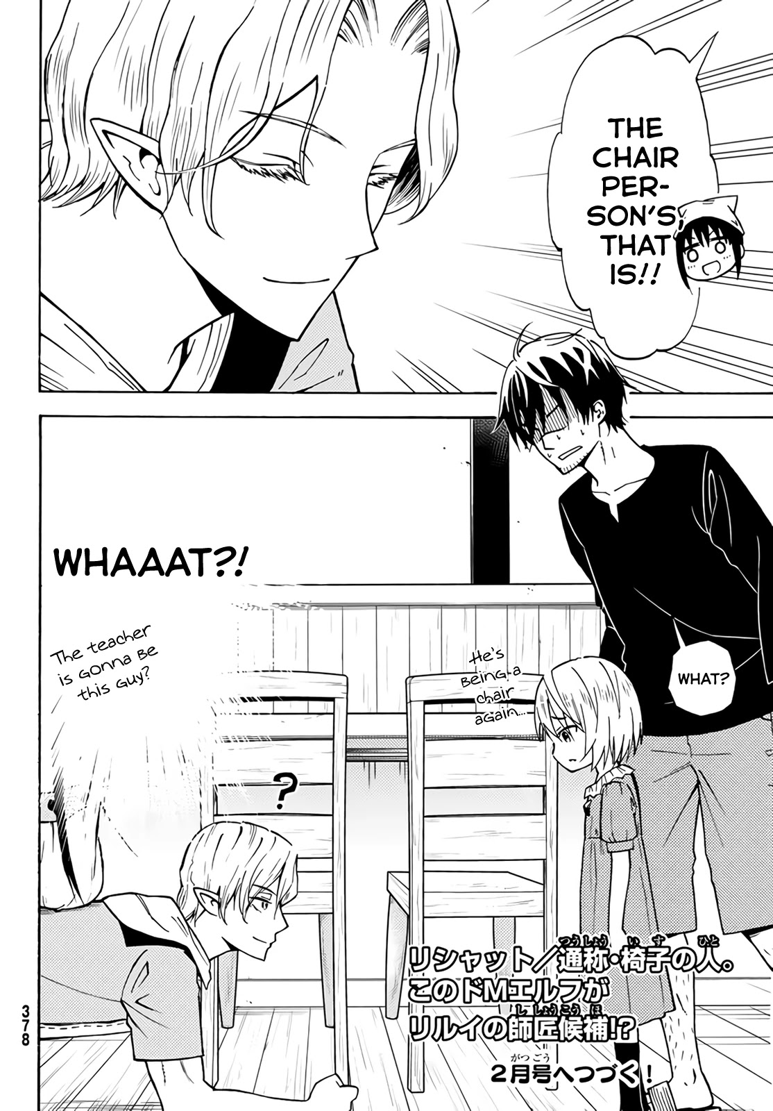 29-sai Hitorimi Chuuken Boukensha no Nichijou Chapter 23 page 26 - Chapter 23: An Adventurer's Day Off