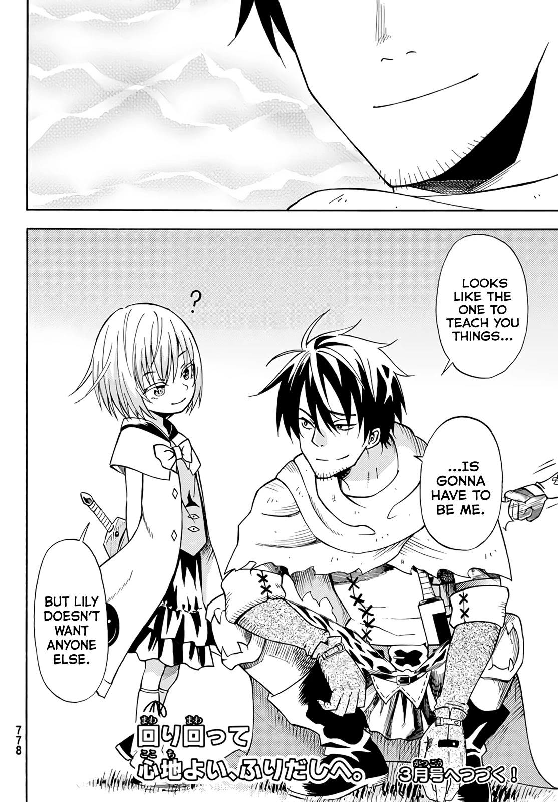 29-sai Hitorimi Chuuken Boukensha no Nichijou Chapter 24 page 30 - Chapter 24: Hajime's Evaluation
