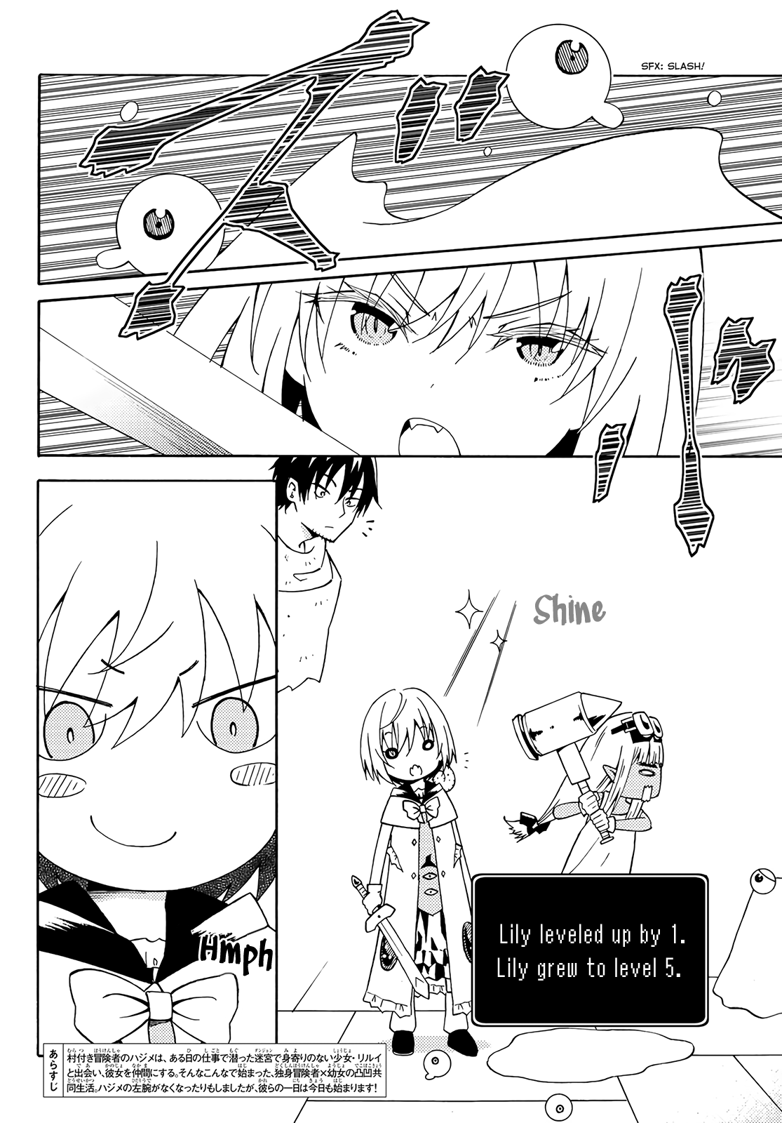 29-sai Hitorimi Chuuken Boukensha no Nichijou Chapter 25 page 2 - Chapter 25: A Vacation is Good Once in a While