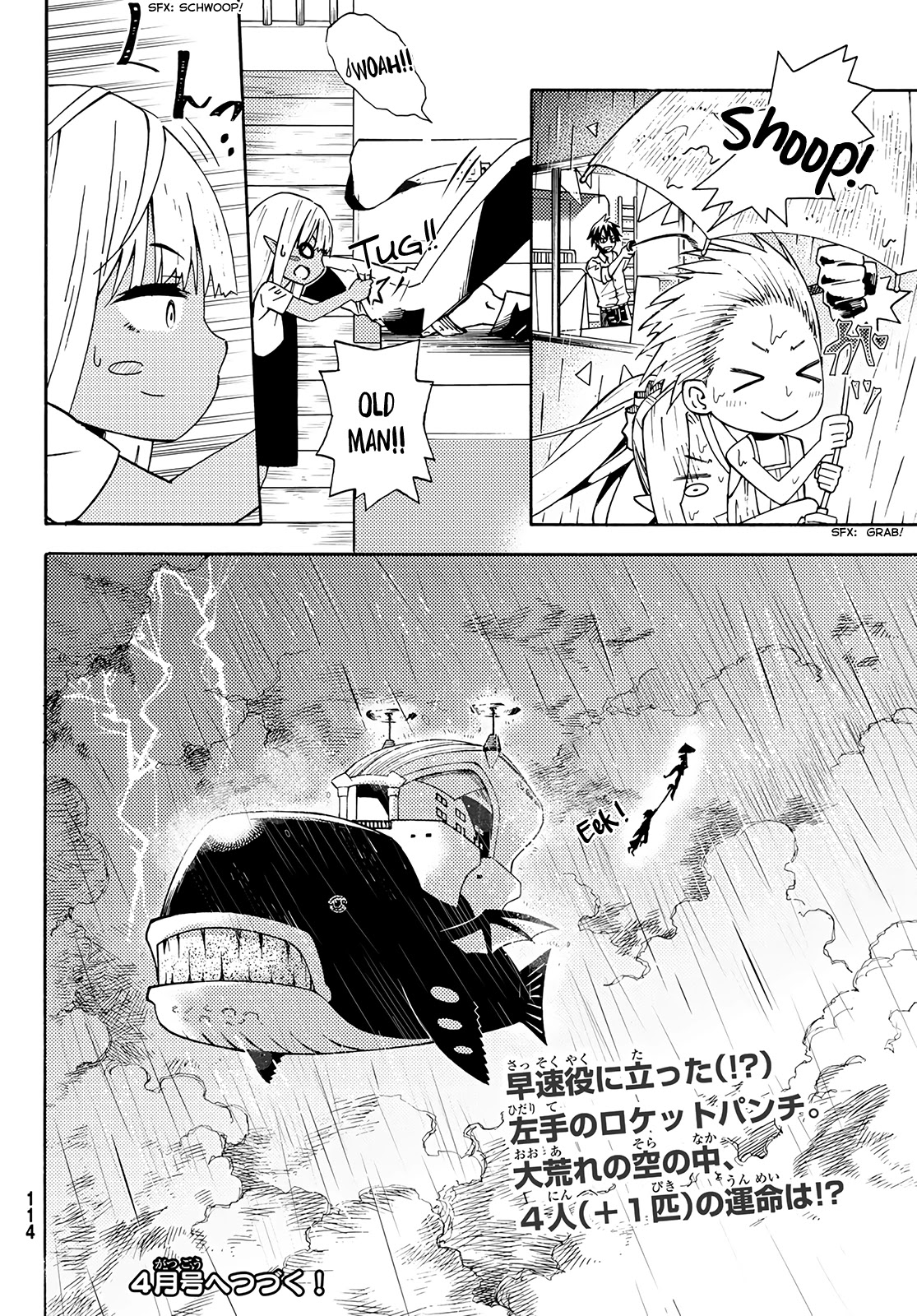 29-sai Hitorimi Chuuken Boukensha no Nichijou Chapter 25 page 29 - Chapter 25: A Vacation is Good Once in a While