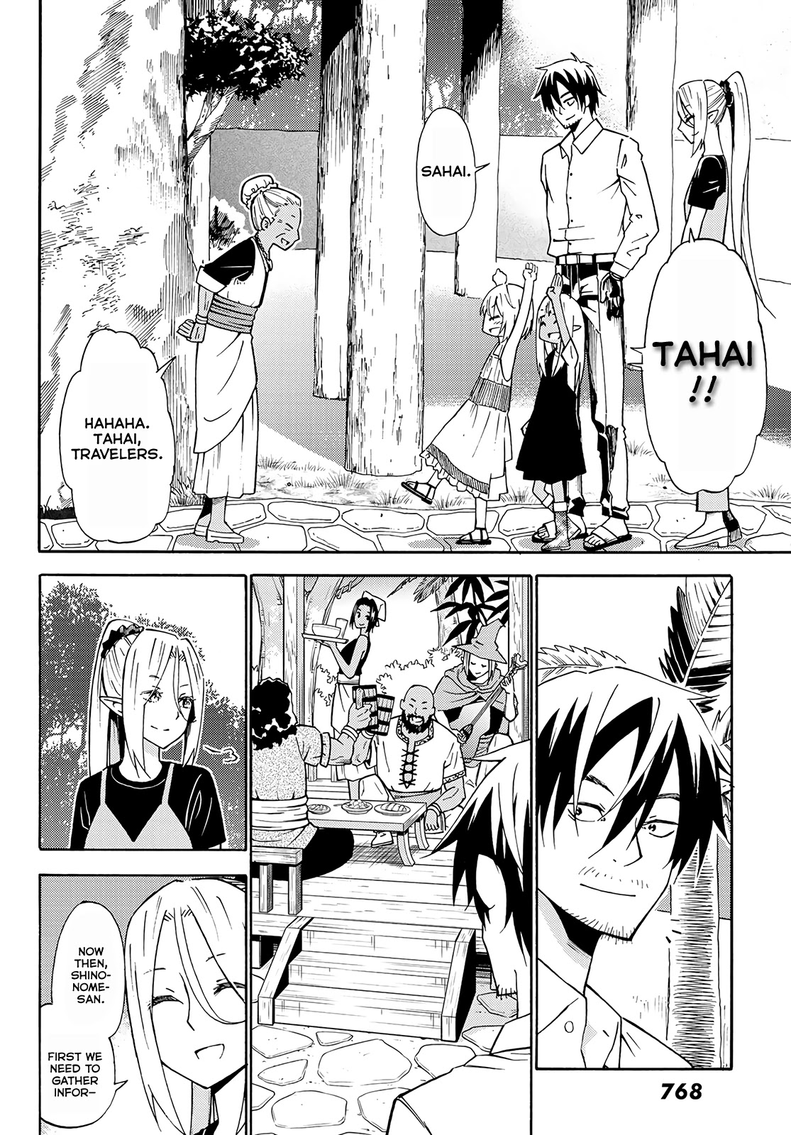 29-sai Hitorimi Chuuken Boukensha no Nichijou Chapter 26 page 13 - Chapter 26: Through the Storm