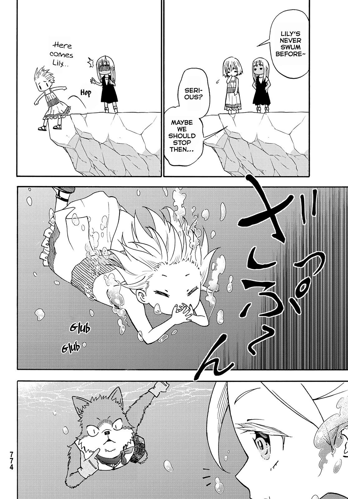 29-sai Hitorimi Chuuken Boukensha no Nichijou Chapter 26 page 19 - Chapter 26: Through the Storm