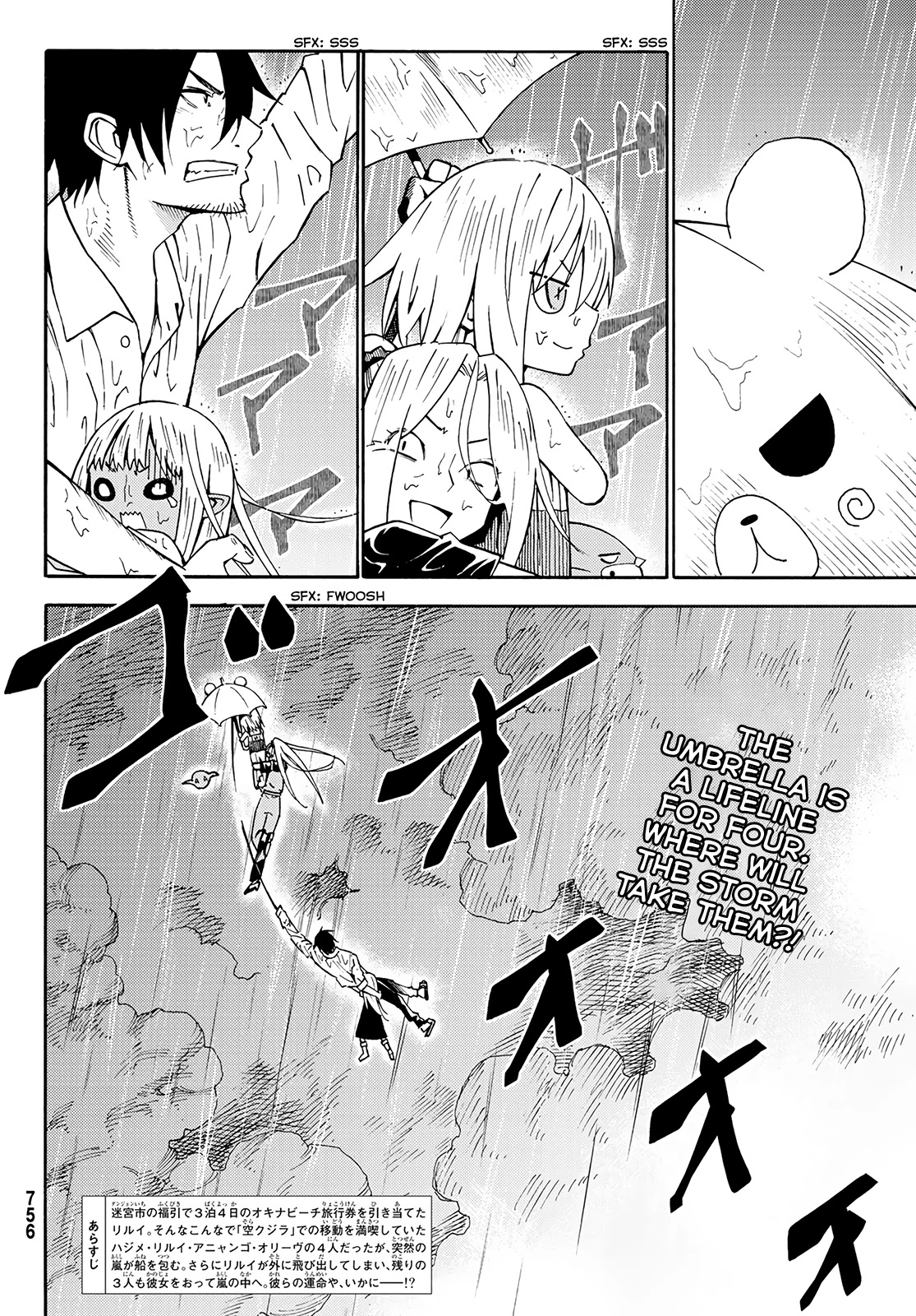 29-sai Hitorimi Chuuken Boukensha no Nichijou Chapter 26 page 2 - Chapter 26: Through the Storm
