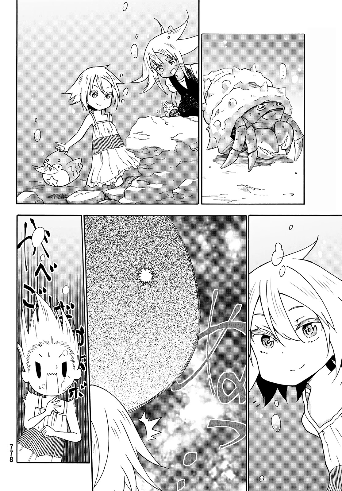 29-sai Hitorimi Chuuken Boukensha no Nichijou Chapter 26 page 22 - Chapter 26: Through the Storm