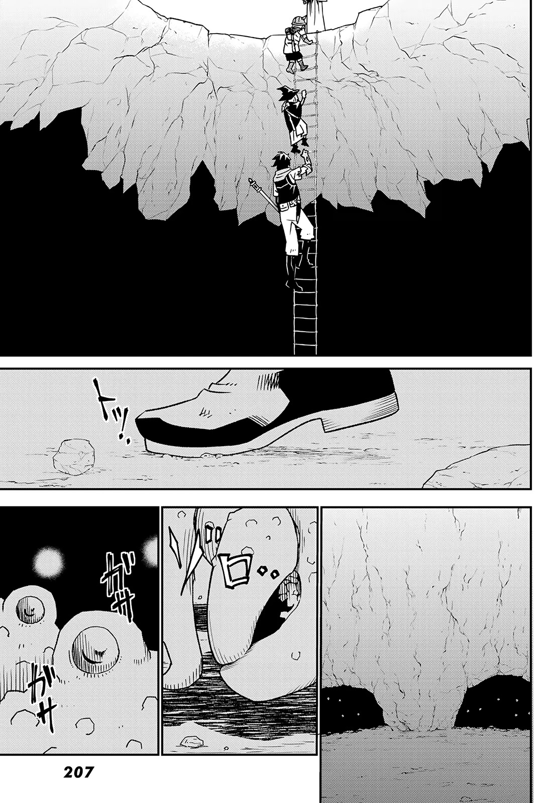 29-sai Hitorimi Chuuken Boukensha no Nichijou Chapter 27 page 18 - Chapter 27: Underwater Exploration
