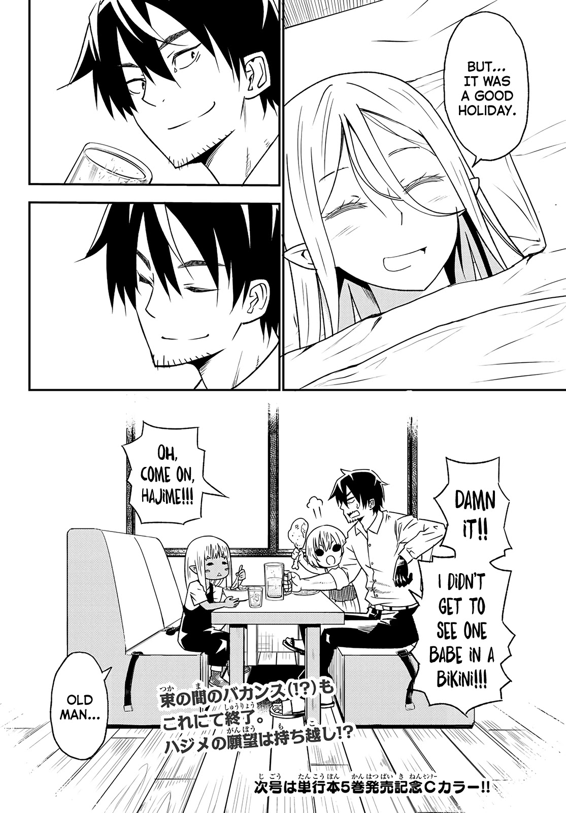 29-sai Hitorimi Chuuken Boukensha no Nichijou Chapter 27 page 31 - Chapter 27: Underwater Exploration