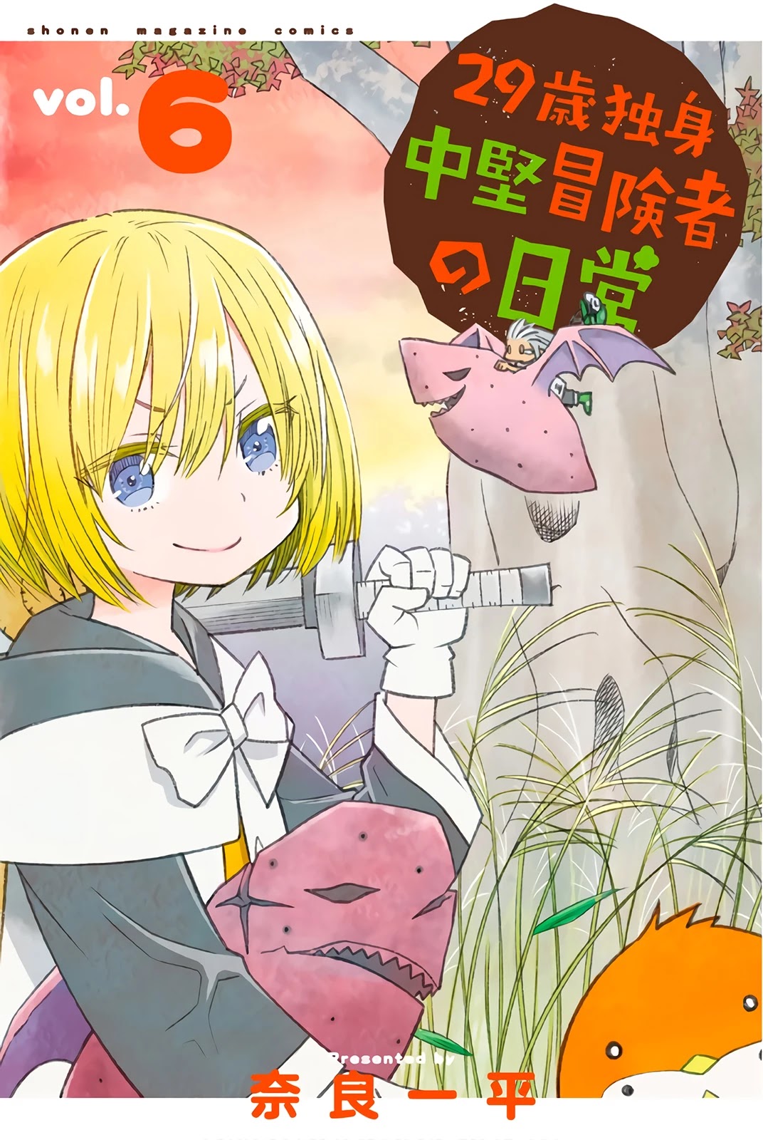 29-sai Hitorimi Chuuken Boukensha no Nichijou Chapter 28 page 1 - Chapter 28: Haircuts and Choices