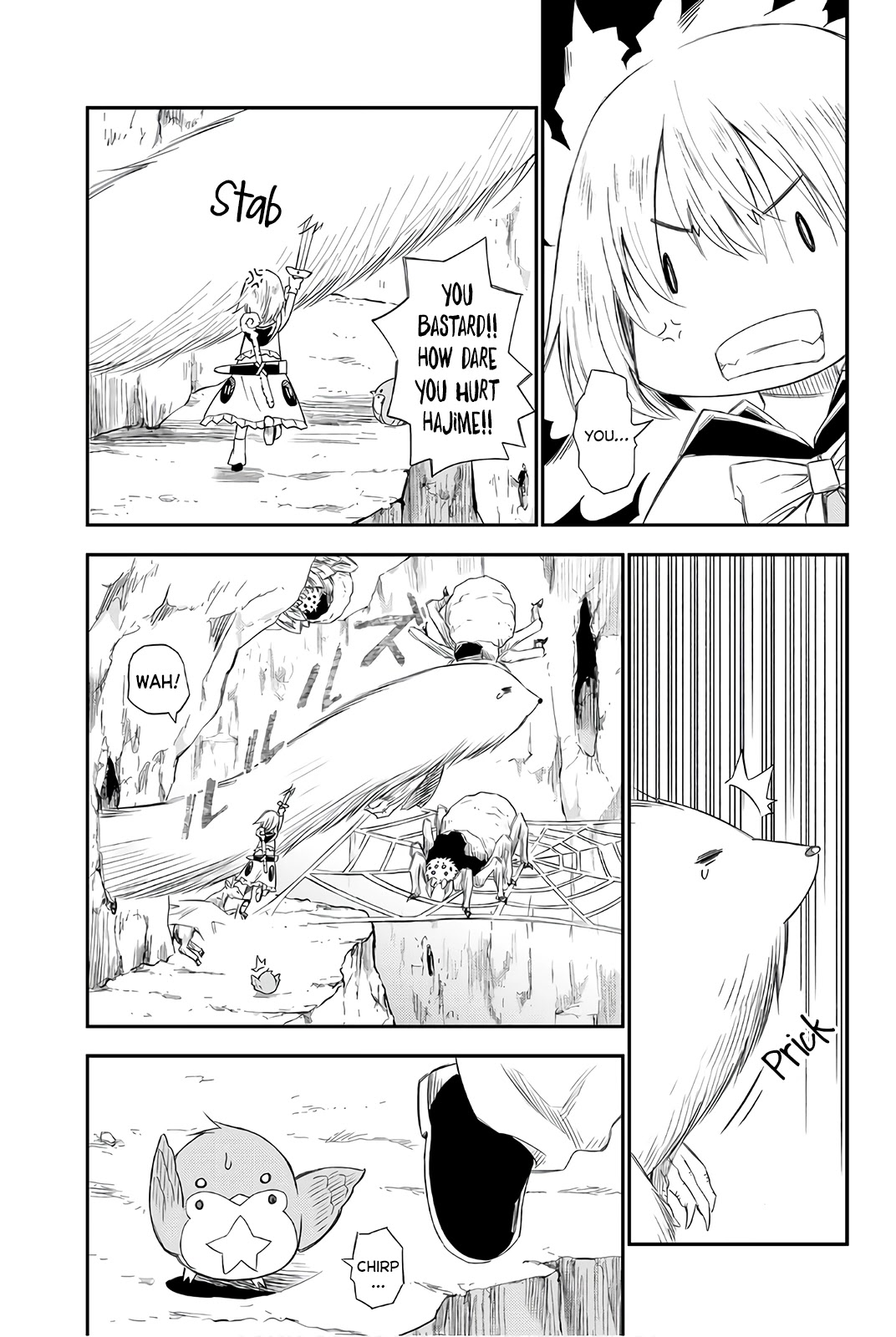 29-sai Hitorimi Chuuken Boukensha no Nichijou Chapter 29 page 17 - Chapter 29: Veronica's Decision