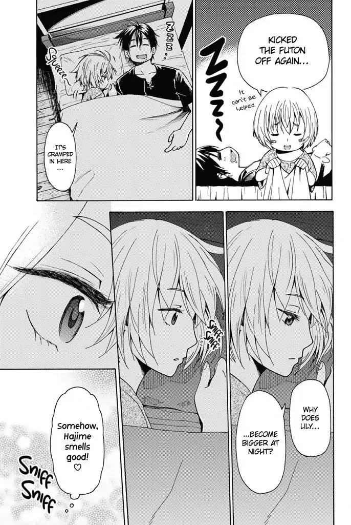29-sai Hitorimi Chuuken Boukensha no Nichijou Chapter 3 page 4 - Chapter 3: Father?