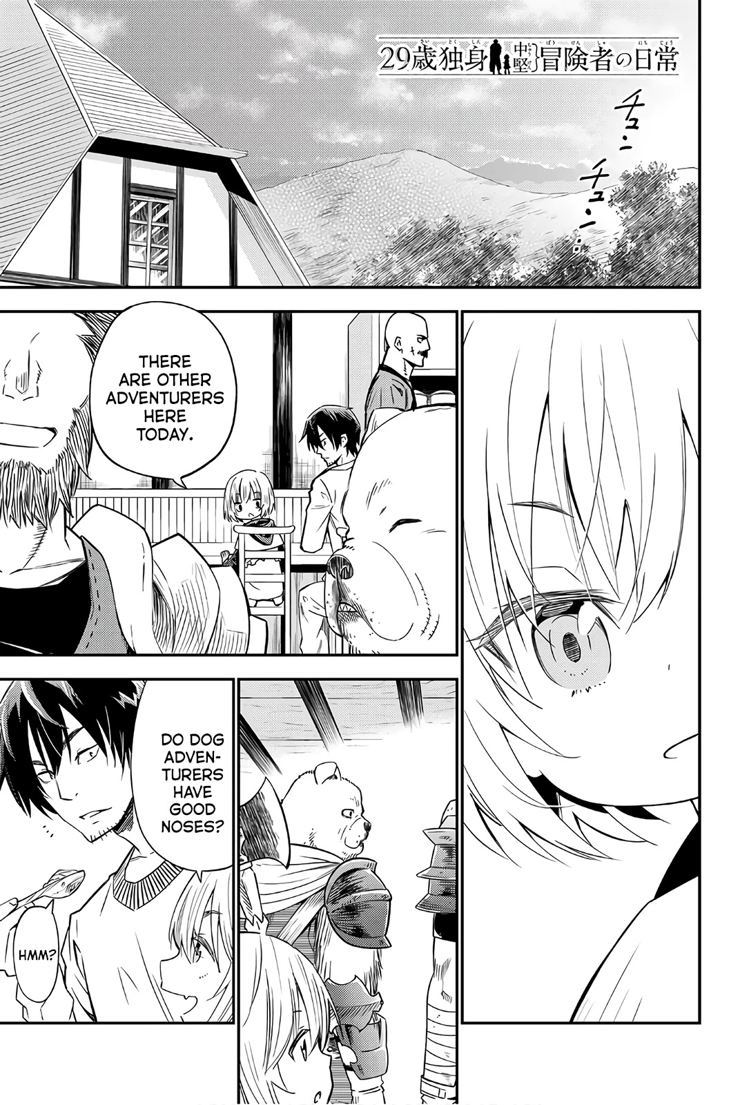 29-sai Hitorimi Chuuken Boukensha no Nichijou Chapter 33 page 1 - Chapter 33: Lily and Kokko