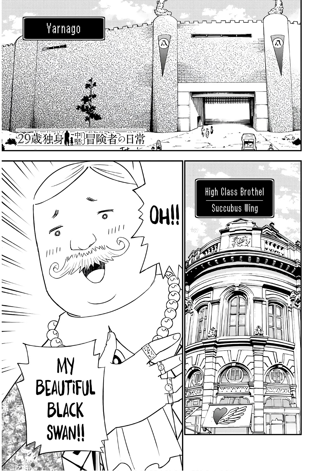 29-sai Hitorimi Chuuken Boukensha no Nichijou Chapter 35 page 1 - Chapter 35: A Suitable Opponent