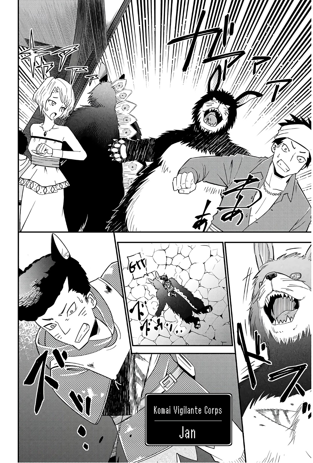 29-sai Hitorimi Chuuken Boukensha no Nichijou Chapter 37 page 24 - Chapter 37: Festival Preparation
