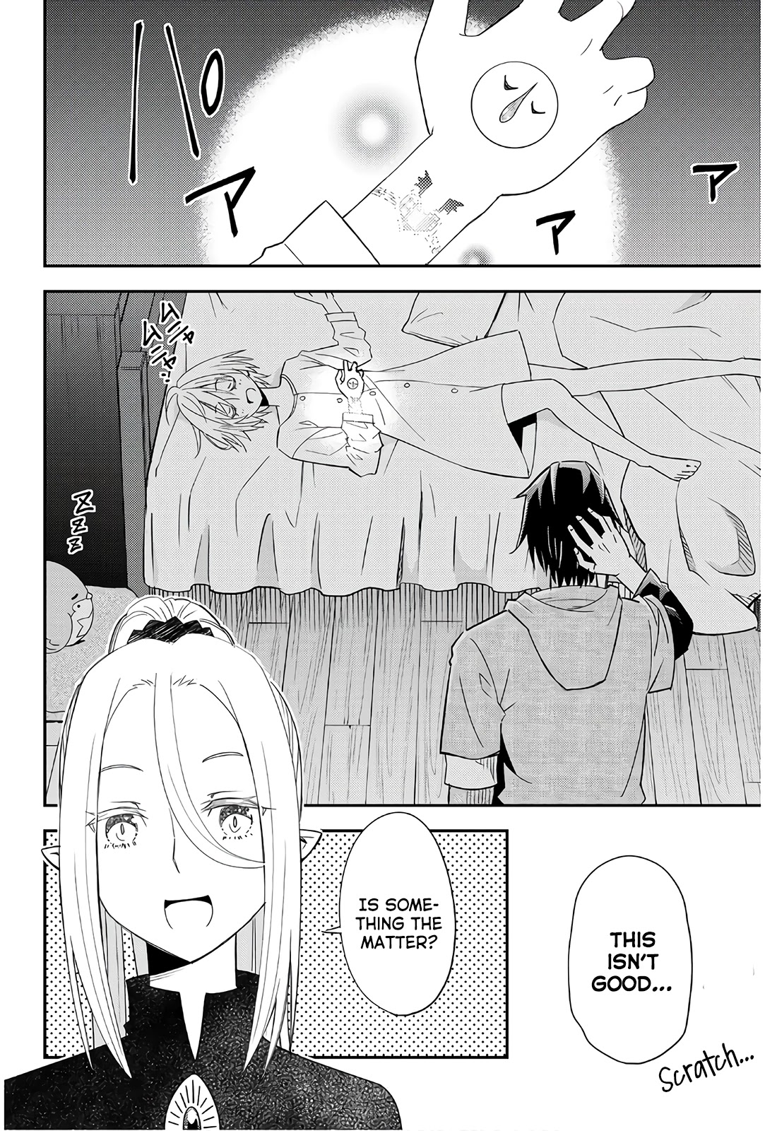 29-sai Hitorimi Chuuken Boukensha no Nichijou Chapter 38 page 12 - Chapter 38: That Power is a Secret