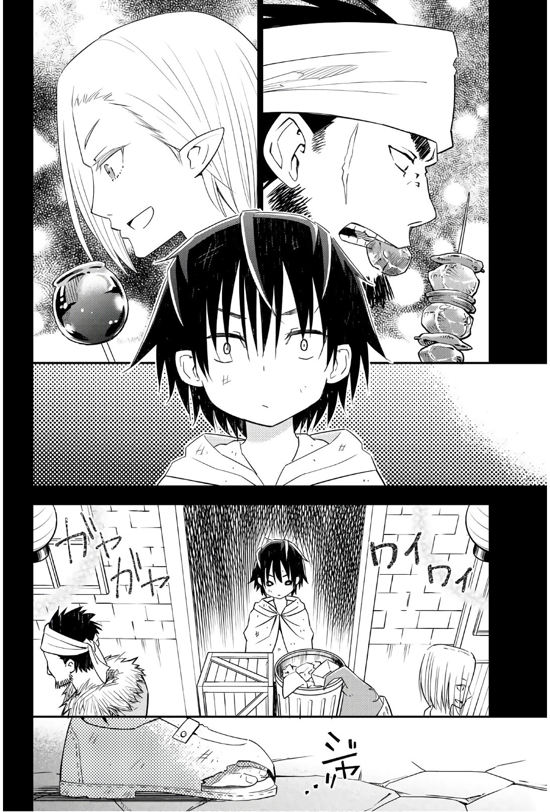 29-sai Hitorimi Chuuken Boukensha no Nichijou Chapter 39 page 9 - Chapter 39: Hajime's Selfishness