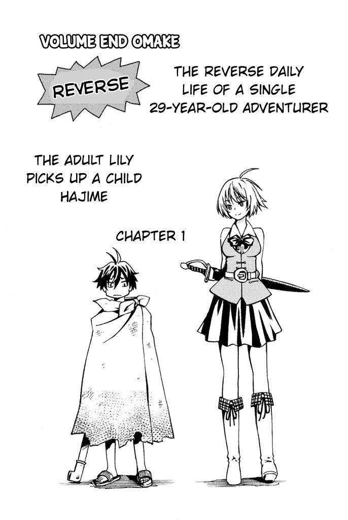 29-sai Hitorimi Chuuken Boukensha no Nichijou Chapter 4.5 page 1 - Chapter 4.5: Omake