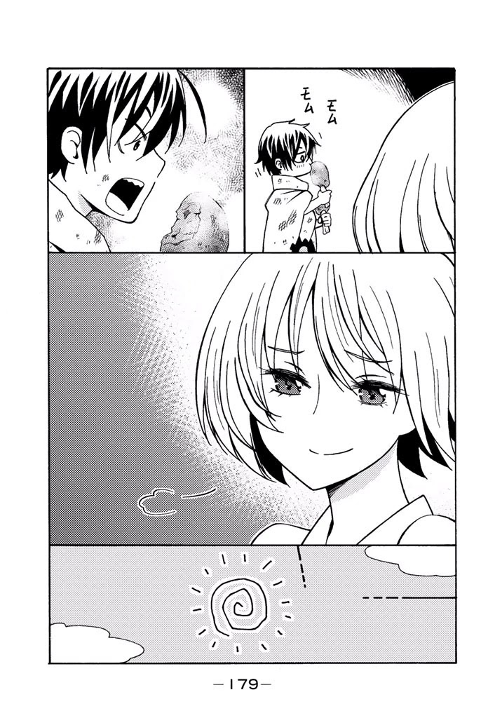 29-sai Hitorimi Chuuken Boukensha no Nichijou Chapter 4.5 page 7 - Chapter 4.5: Omake