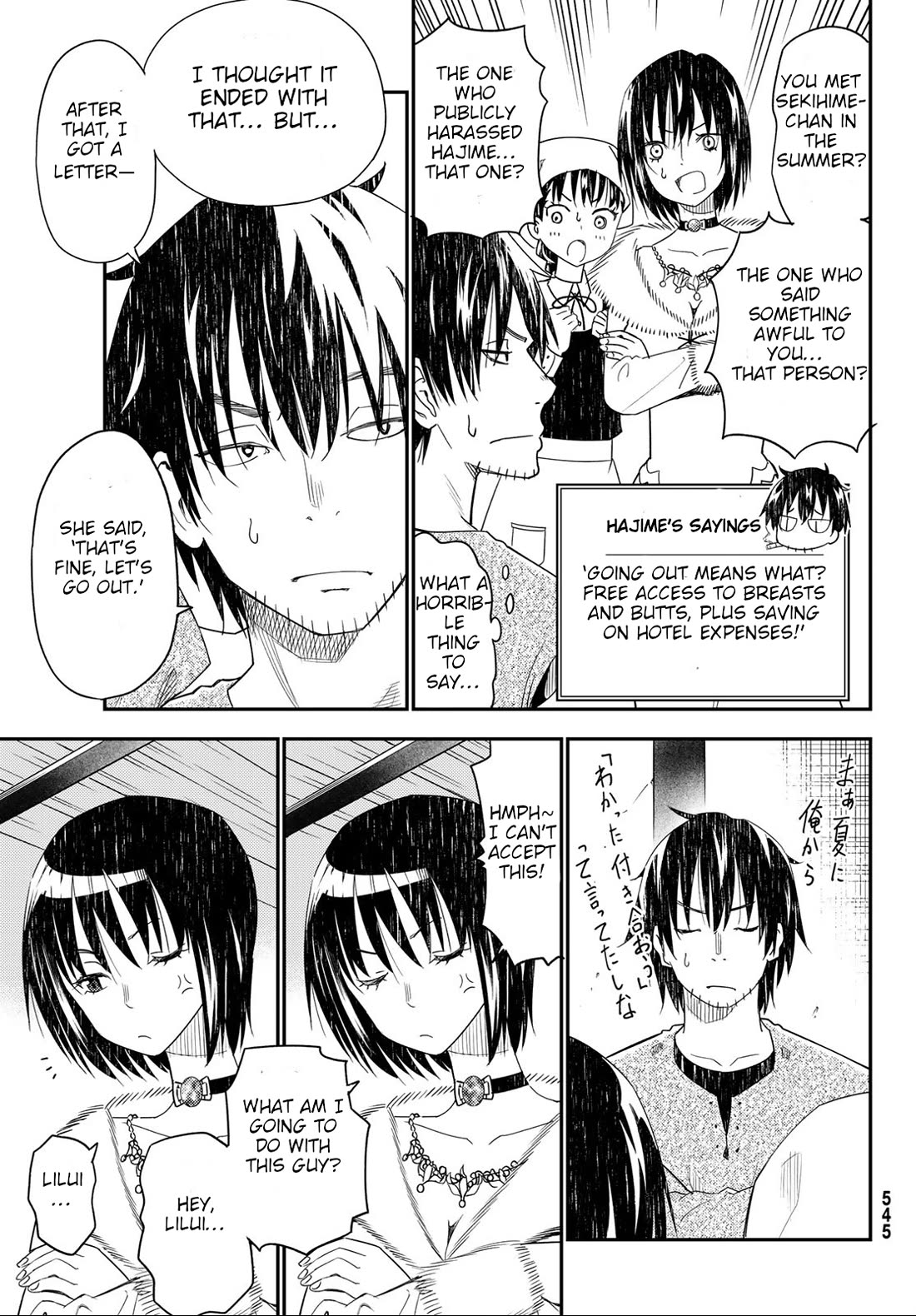 29-sai Hitorimi Chuuken Boukensha no Nichijou Chapter 41 page 12 - Chapter 41: Is the Rampage of the Power of Charm Okay Now?