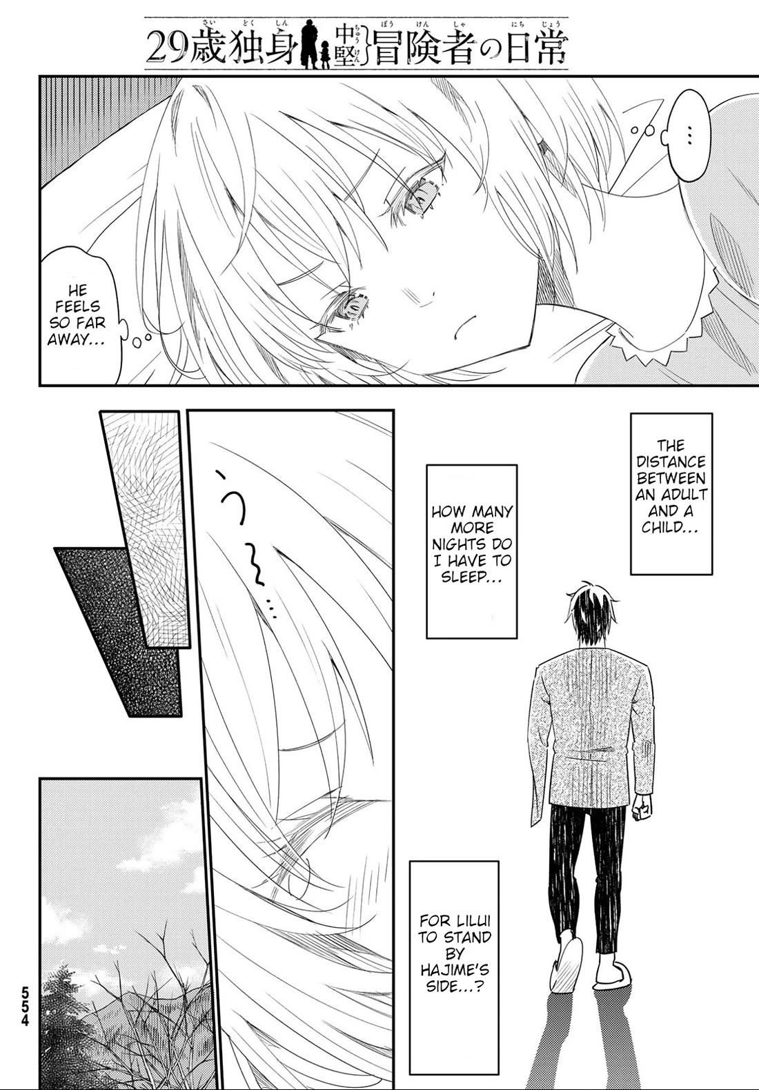 29-sai Hitorimi Chuuken Boukensha no Nichijou Chapter 41 page 21 - Chapter 41: Is the Rampage of the Power of Charm Okay Now?