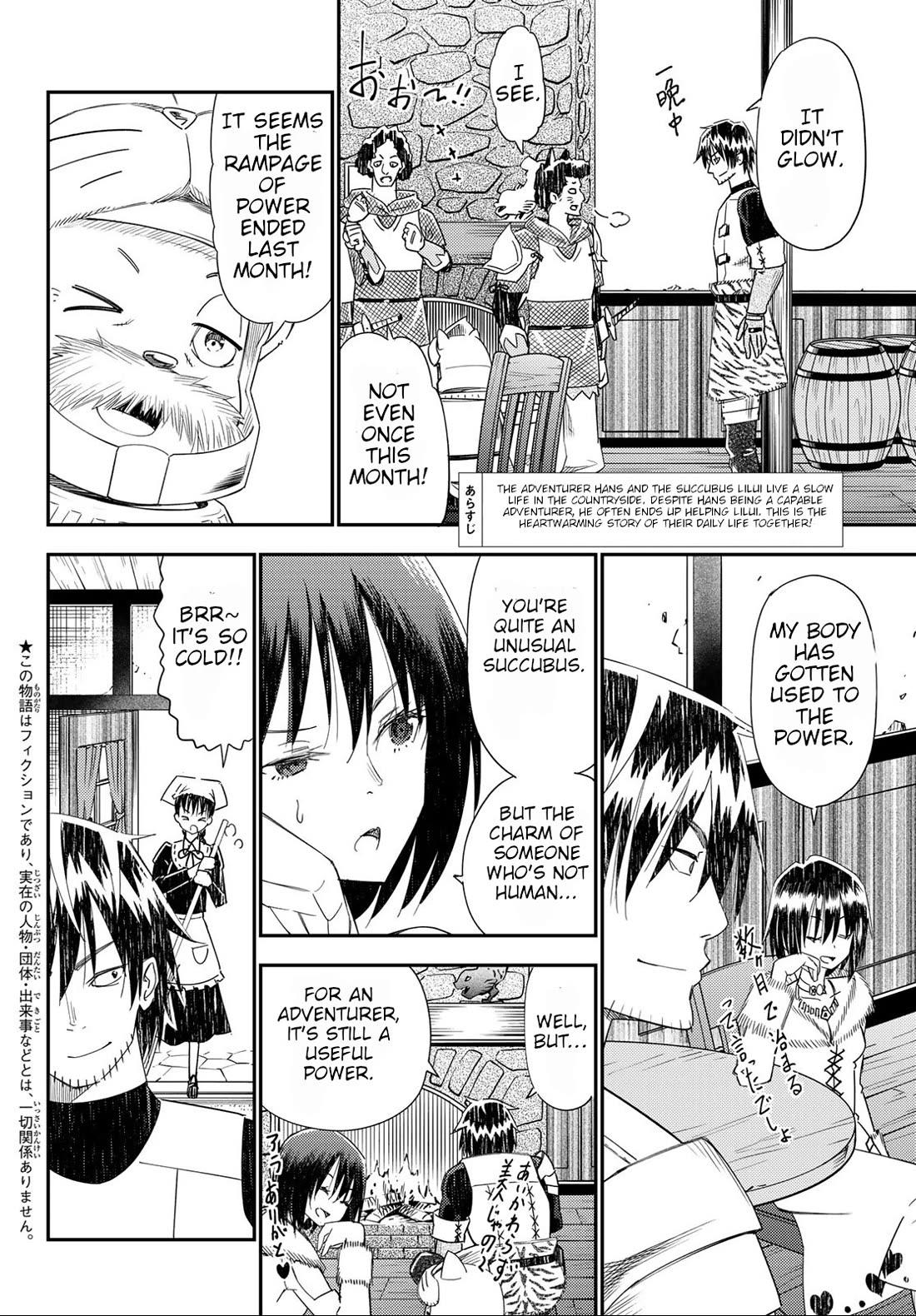 29-sai Hitorimi Chuuken Boukensha no Nichijou Chapter 41 page 3 - Chapter 41: Is the Rampage of the Power of Charm Okay Now?