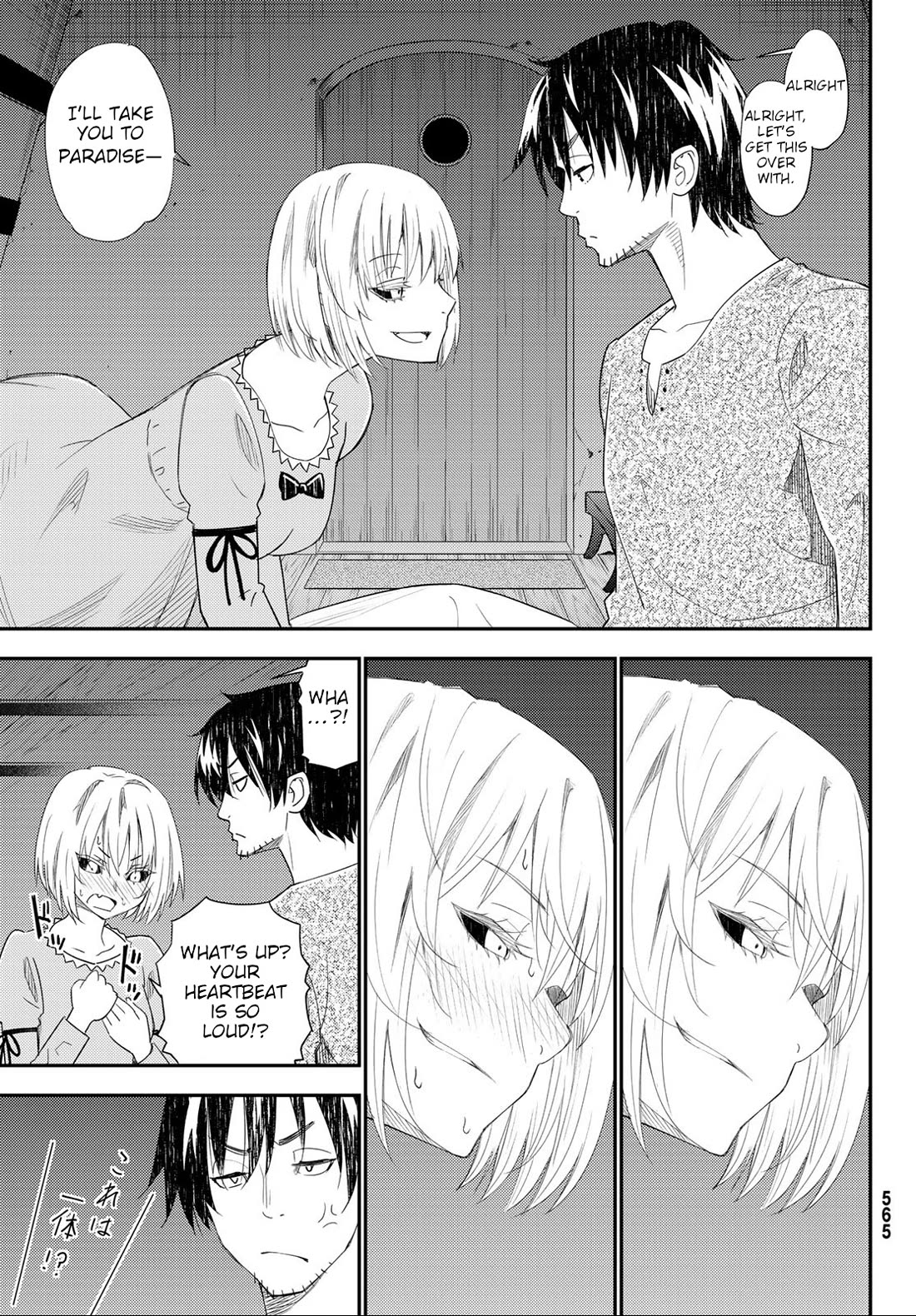 29-sai Hitorimi Chuuken Boukensha no Nichijou Chapter 41 page 32 - Chapter 41: Is the Rampage of the Power of Charm Okay Now?
