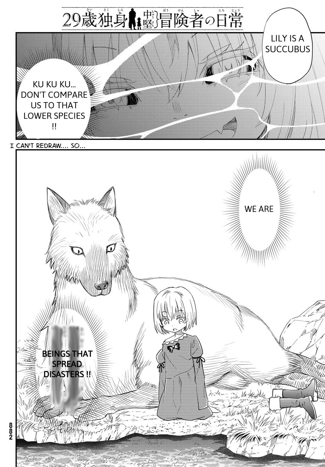 29-sai Hitorimi Chuuken Boukensha no Nichijou Chapter 42 page 21 - Chapter 42: The Two Succubuses Inside Lily
