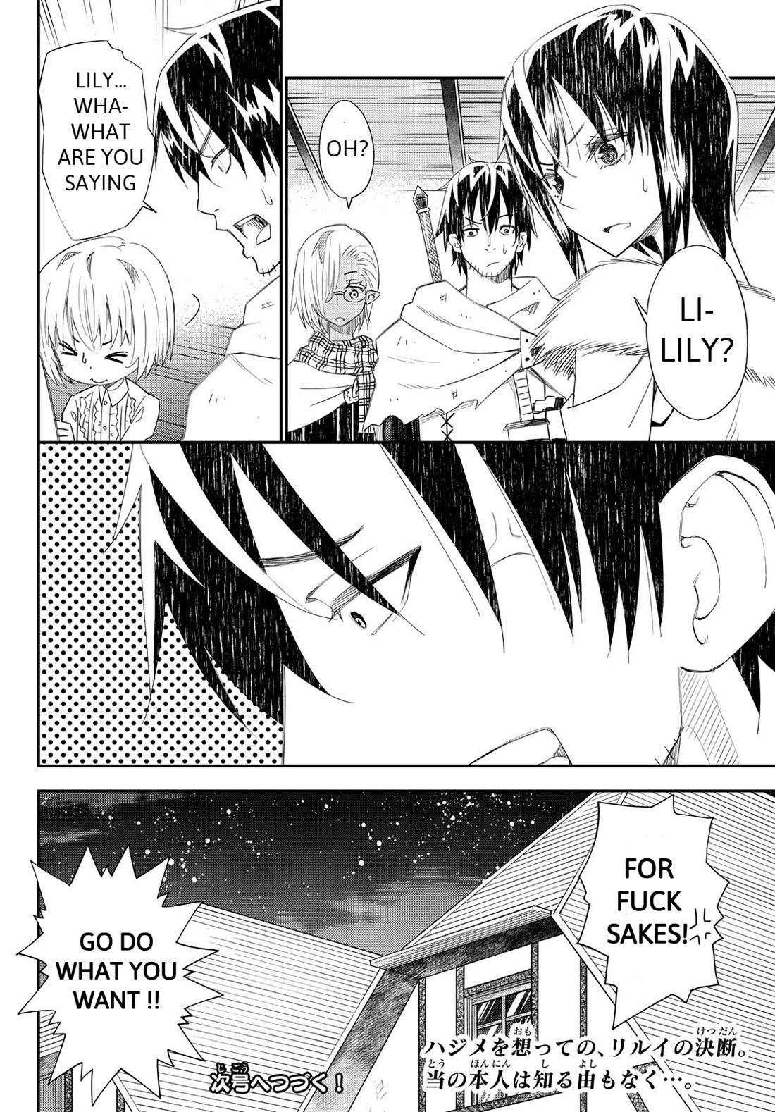 29-sai Hitorimi Chuuken Boukensha no Nichijou Chapter 42 page 31 - Chapter 42: The Two Succubuses Inside Lily