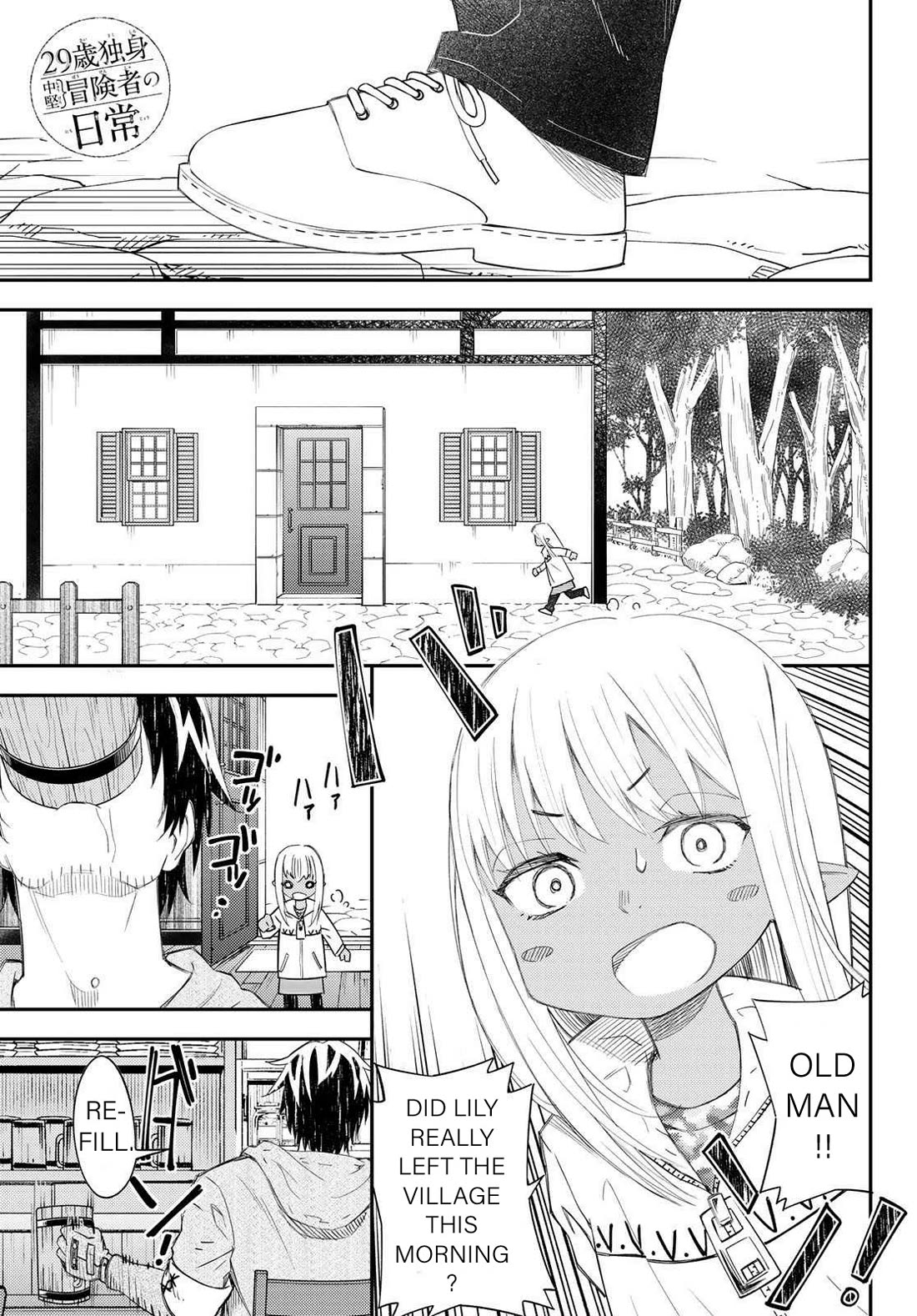29-sai Hitorimi Chuuken Boukensha no Nichijou Chapter 43 page 1 - Chapter 43: Lily, Working