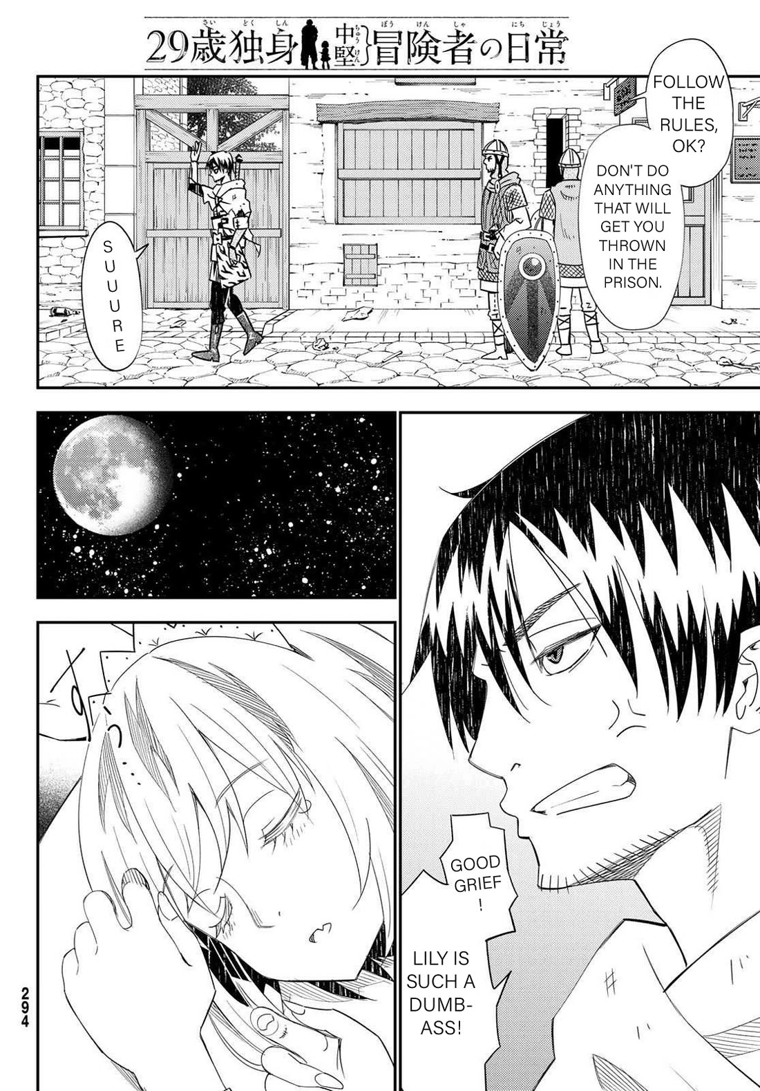 29-sai Hitorimi Chuuken Boukensha no Nichijou Chapter 43 page 22 - Chapter 43: Lily, Working