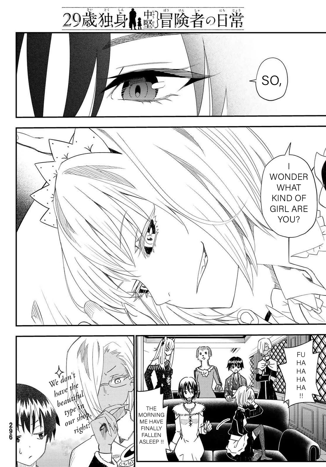 29-sai Hitorimi Chuuken Boukensha no Nichijou Chapter 43 page 24 - Chapter 43: Lily, Working