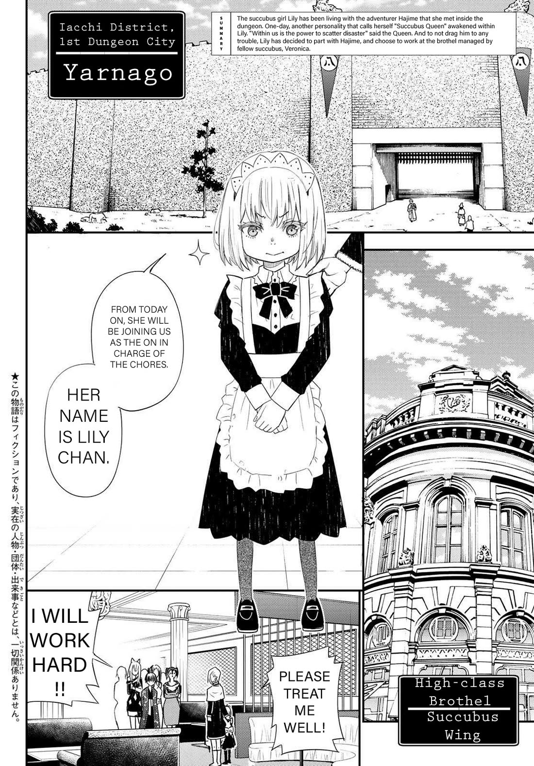 29-sai Hitorimi Chuuken Boukensha no Nichijou Chapter 43 page 4 - Chapter 43: Lily, Working