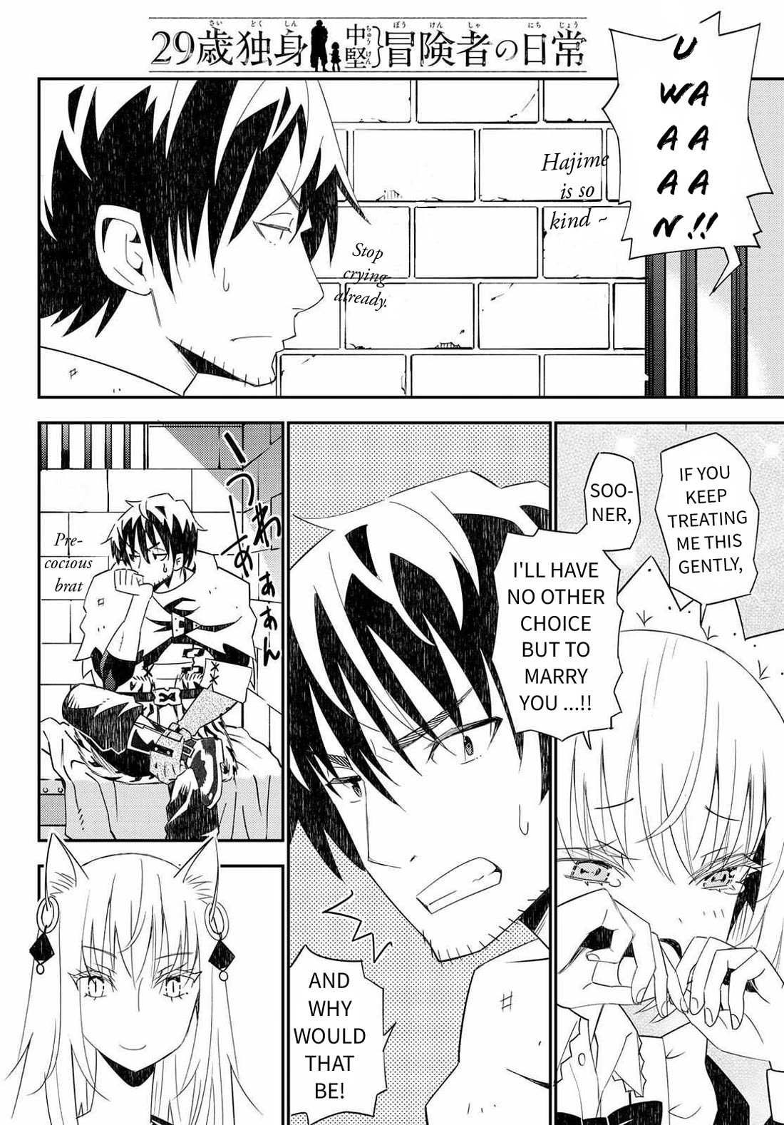 29-sai Hitorimi Chuuken Boukensha no Nichijou Chapter 44 page 16 - Chapter 44: Conversation Across Prison Cells