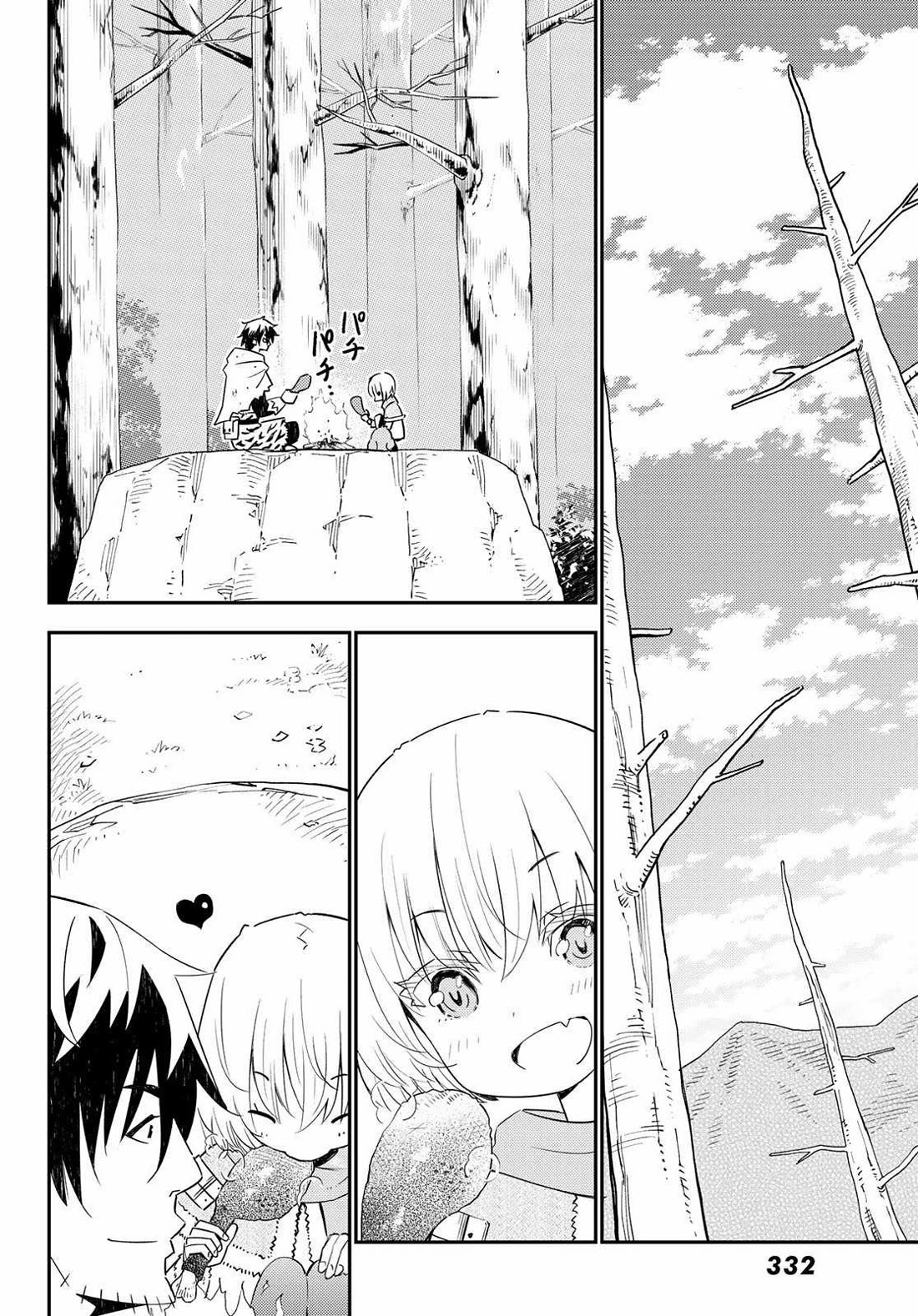 29-sai Hitorimi Chuuken Boukensha no Nichijou Chapter 45 page 14 - Chapter 45: Their Friendship's Crisis