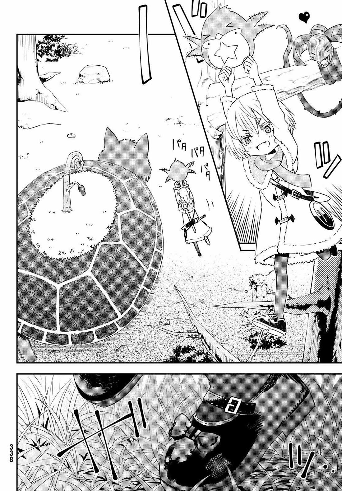 29-sai Hitorimi Chuuken Boukensha no Nichijou Chapter 45 page 20 - Chapter 45: Their Friendship's Crisis