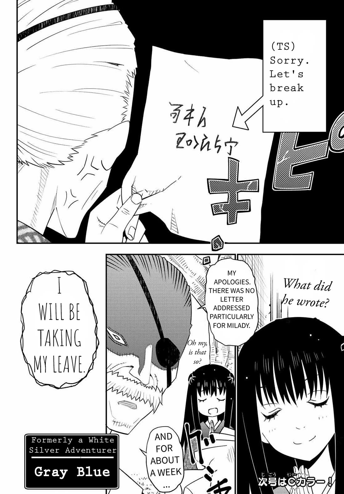 29-sai Hitorimi Chuuken Boukensha no Nichijou Chapter 45 page 32 - Chapter 45: Their Friendship's Crisis