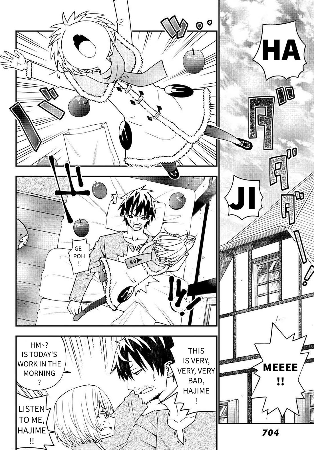 29-sai Hitorimi Chuuken Boukensha no Nichijou Chapter 46 page 10 - Chapter 46: The Visitor from the Snake Princess Residence