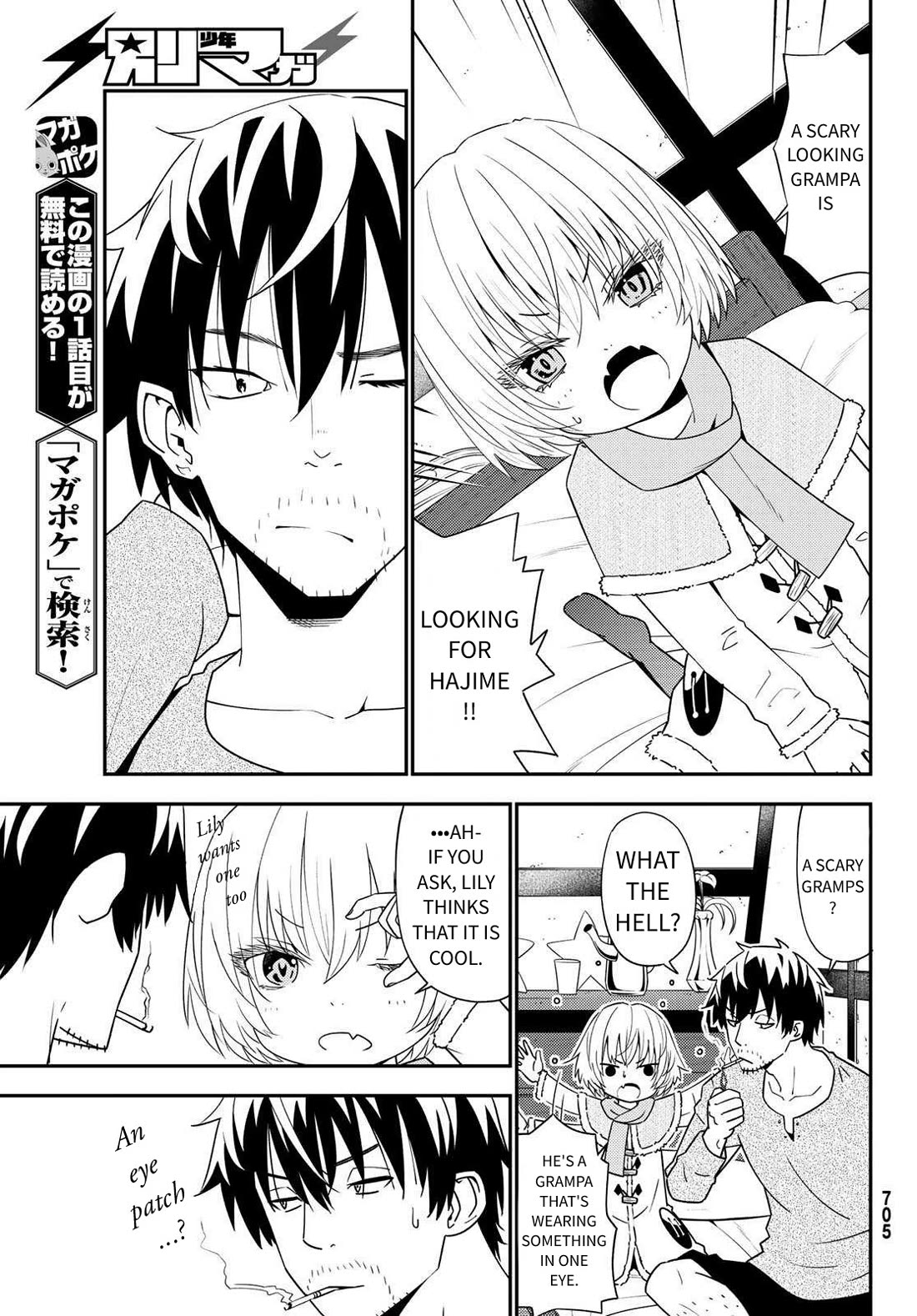 29-sai Hitorimi Chuuken Boukensha no Nichijou Chapter 46 page 11 - Chapter 46: The Visitor from the Snake Princess Residence
