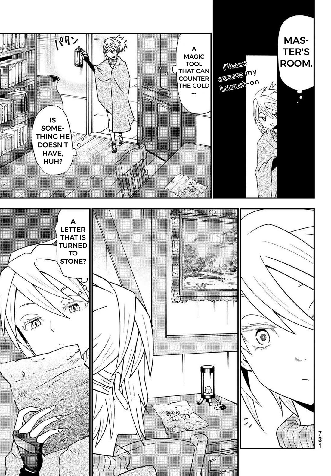29-sai Hitorimi Chuuken Boukensha no Nichijou Chapter 48 page 17 - Chapter 48: To the Now Snow Covered Ukyoto