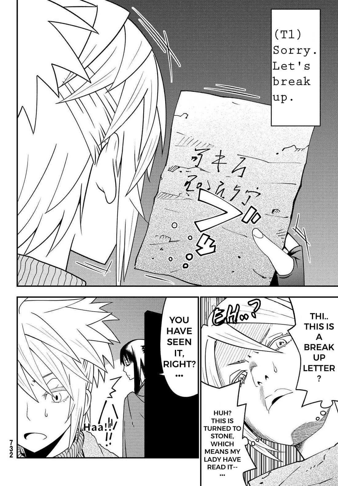 29-sai Hitorimi Chuuken Boukensha no Nichijou Chapter 48 page 18 - Chapter 48: To the Now Snow Covered Ukyoto