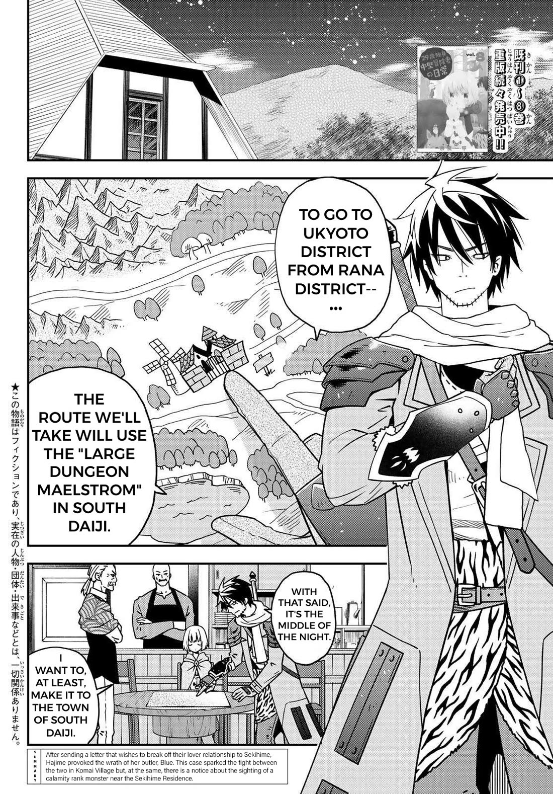 29-sai Hitorimi Chuuken Boukensha no Nichijou Chapter 48 page 2 - Chapter 48: To the Now Snow Covered Ukyoto